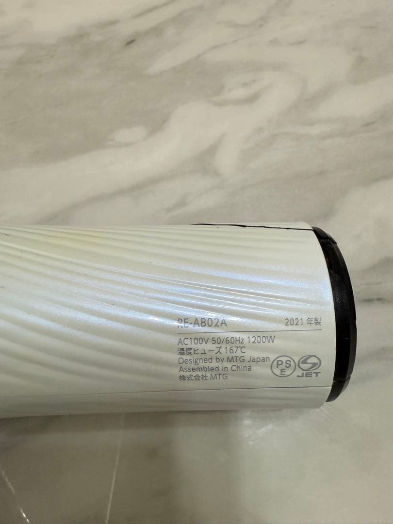 ReFa BEAUTECH DRYER RE-AB02A ドライヤー ホルダー