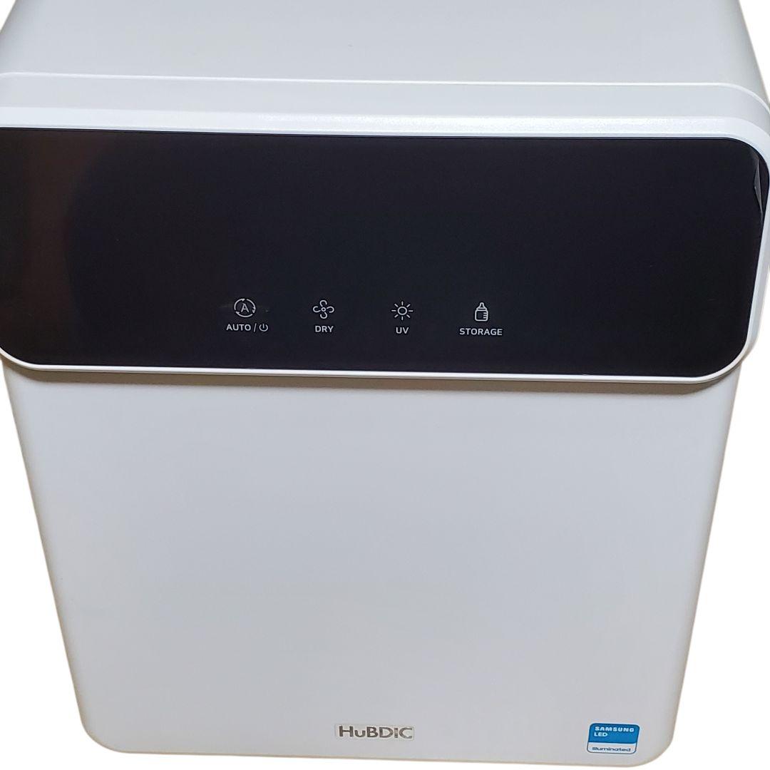 未使用 多用途 らくらく乾燥除菌器 紫外線除菌器 ヒュービディック hubdic