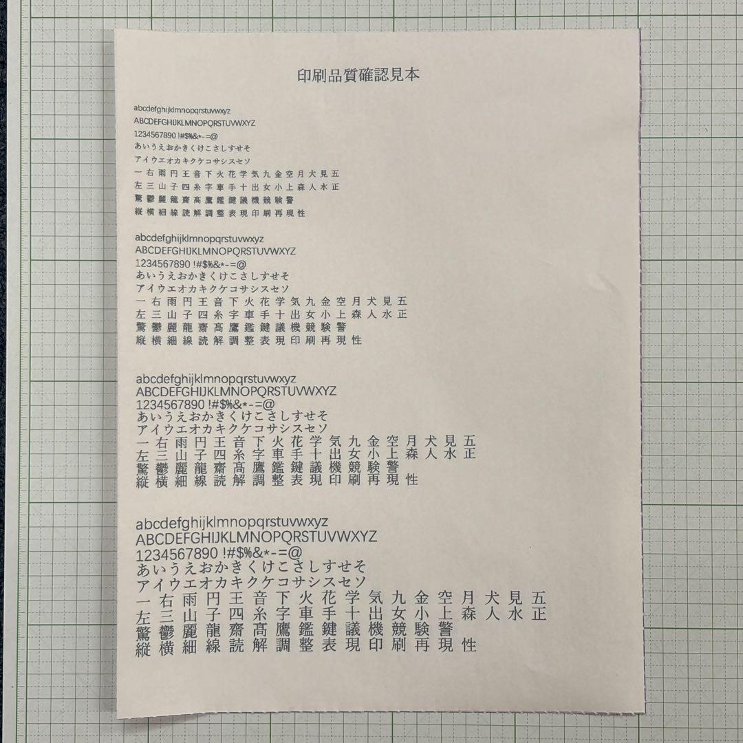 OKI MICROLINE 8480SU3-R ドットインパクトプリンタ