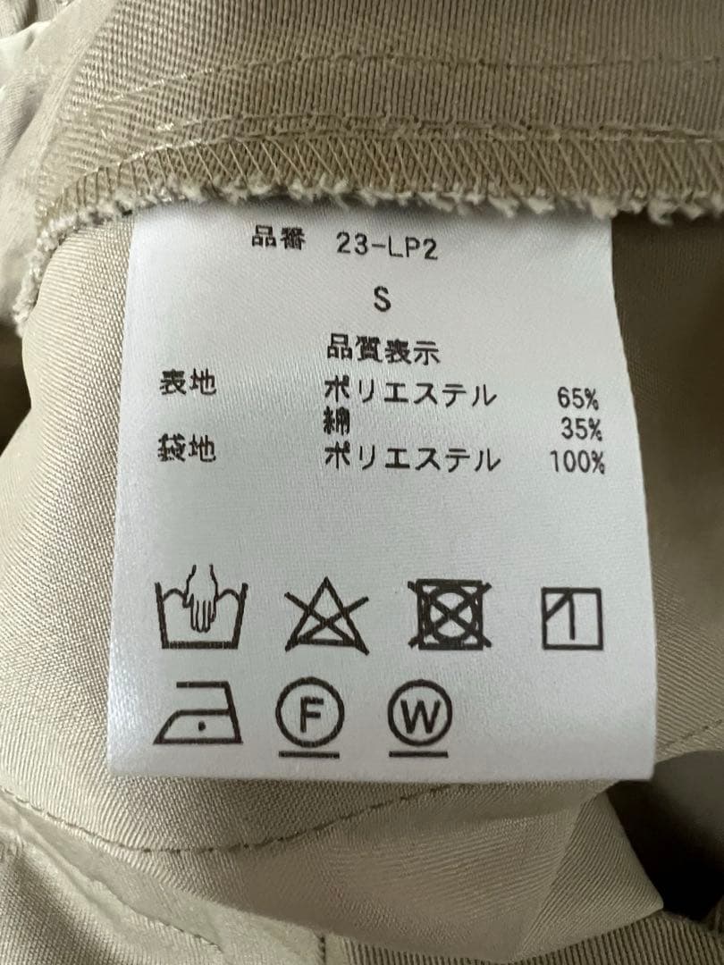 Nala Cocoon chino ナラ　チノパン