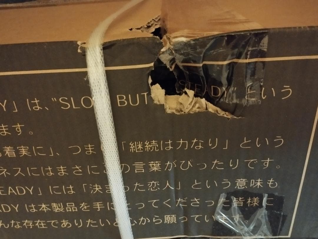 【最終値下げ】STEADY　ハーフラック　ST146-B【公式 29,990円】