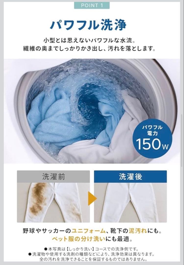 ３キロ　小型洗濯機　美品