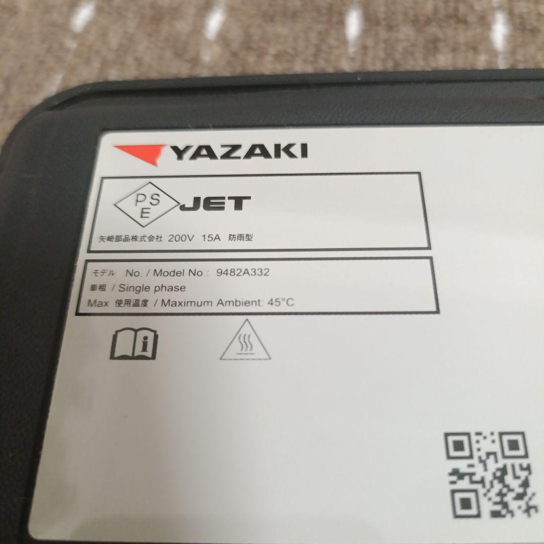 三菱純正 アウトランダーPHEV 充電 9482A332 屋外コンセント付き