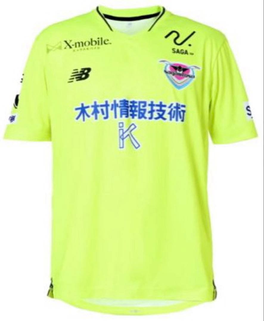 サガン鳥栖 2025 GKレプリカ シャツ 2XL ユニフォーム サッカー 黄色