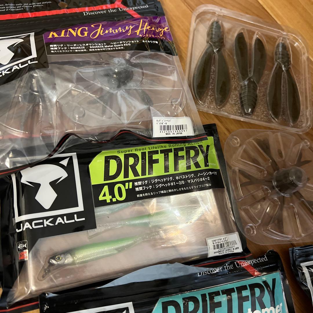 ジャッカルワーム詰め合わせ シボフラット エリーゼ ヤミー ドリフトフライ