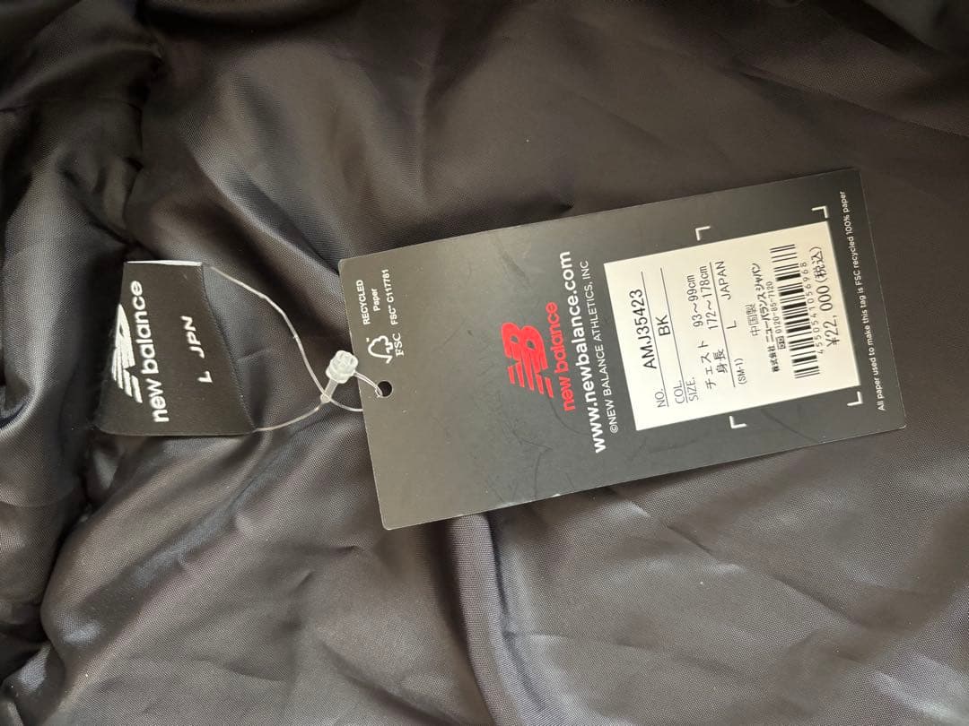 ニューバランスコート