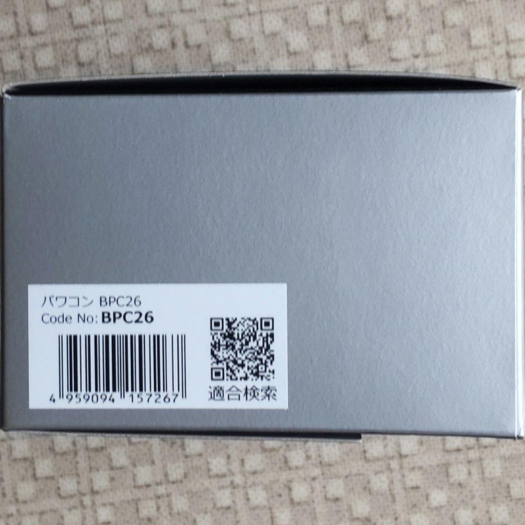 ブリッツ パワーコントローラー BPC26