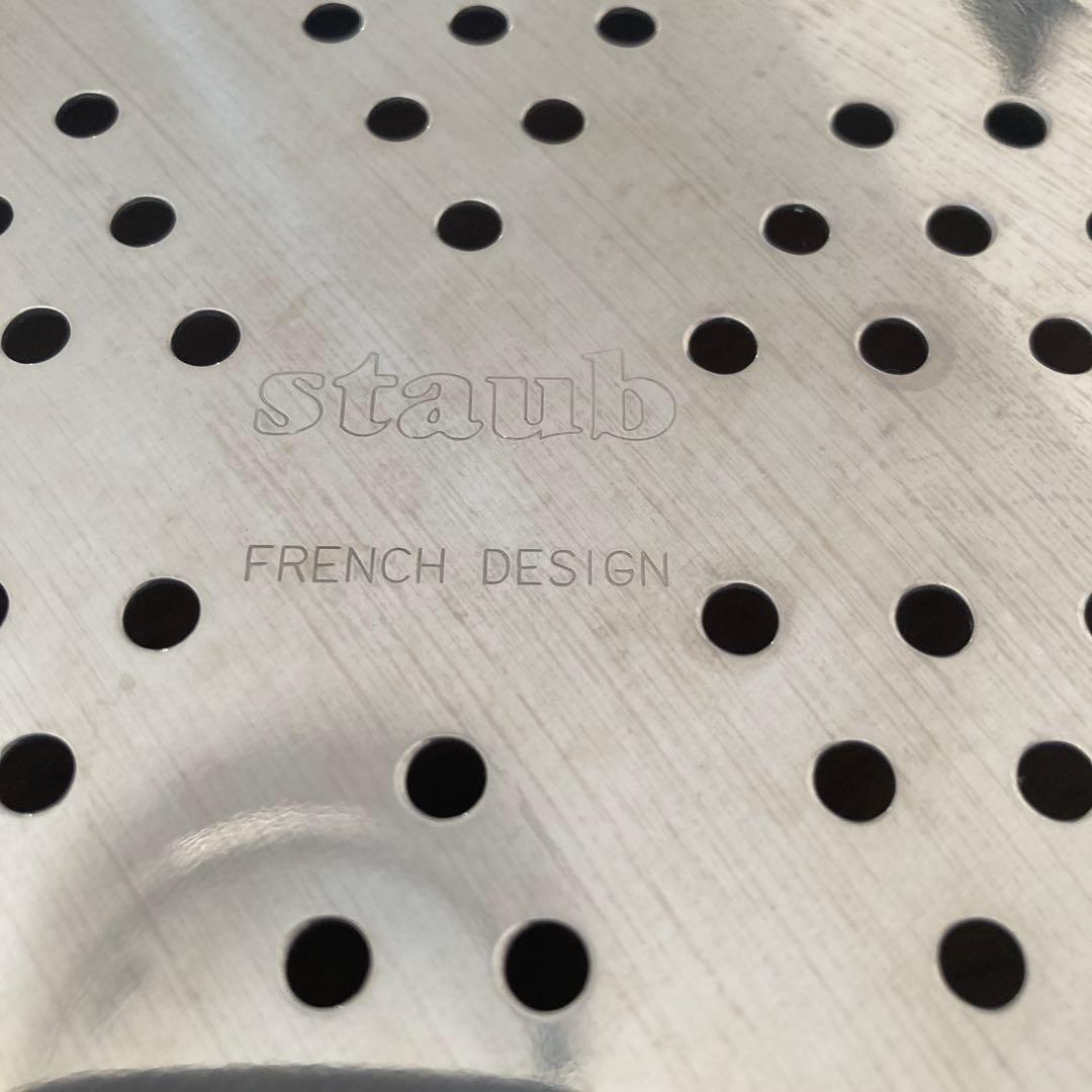 ストウブ 蒸し器 26cm ステンレス スチーマー