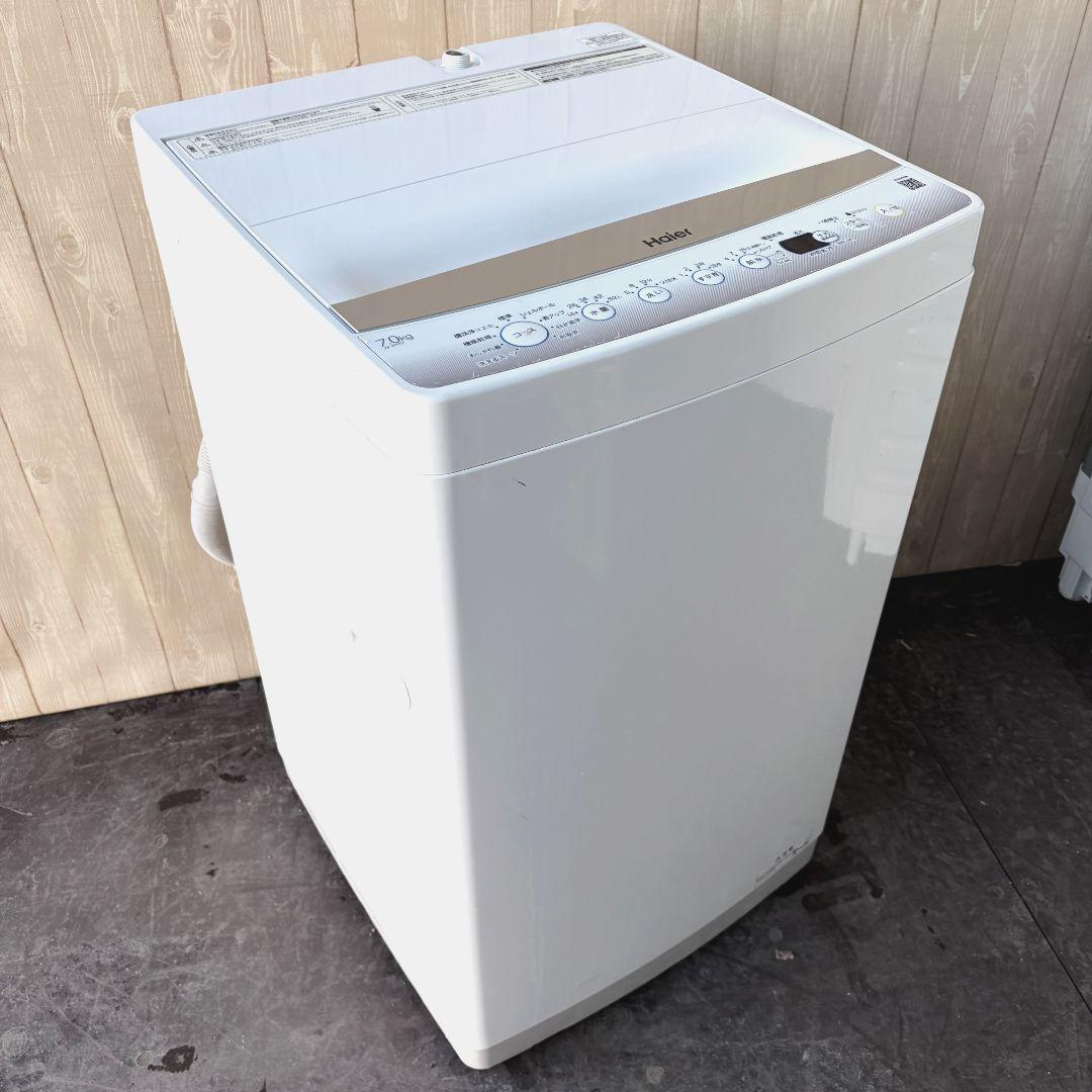 配送設置無料！純正Haierシルバーカラースタイリッシュ洗濯機！完動品超美品！