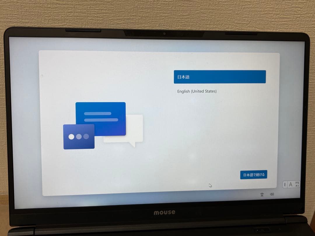 mouse X4-i7　メモリ32GB SSD1TB