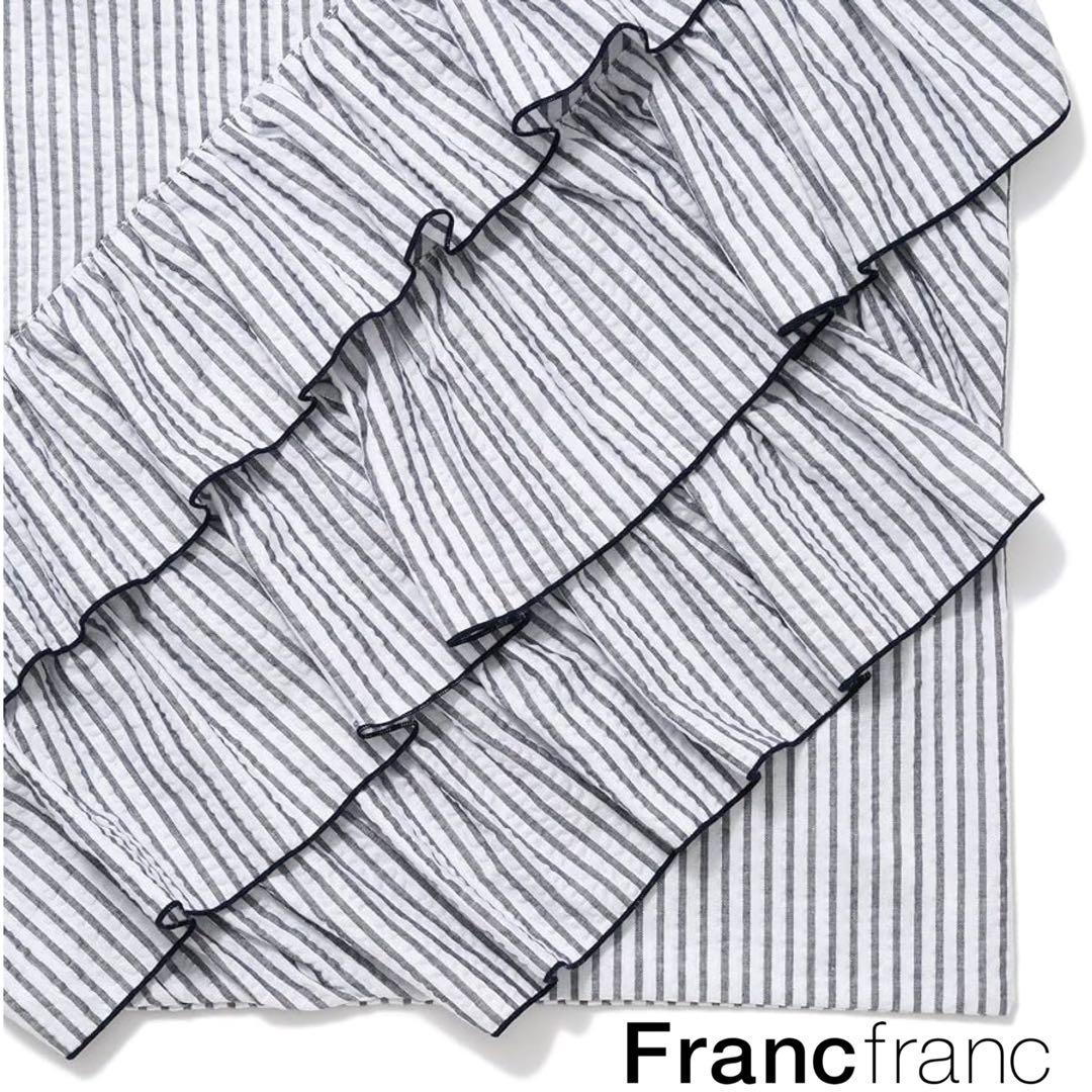 再入荷ラス1 ❤新品タグ付き フランフラン ルース 掛け布団カバー【シングル】❤