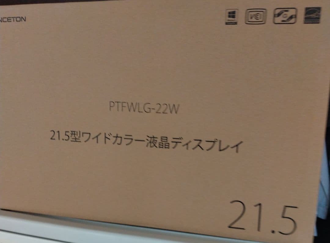 プリンストン PTFWLG-22W ホワイト 21.5型