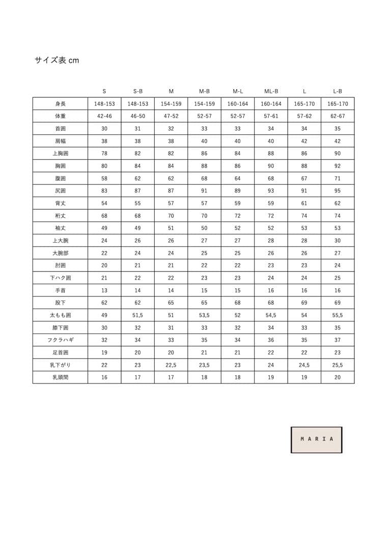 MARIA WETSUIT JUBON マリアウェットパンツ　L
