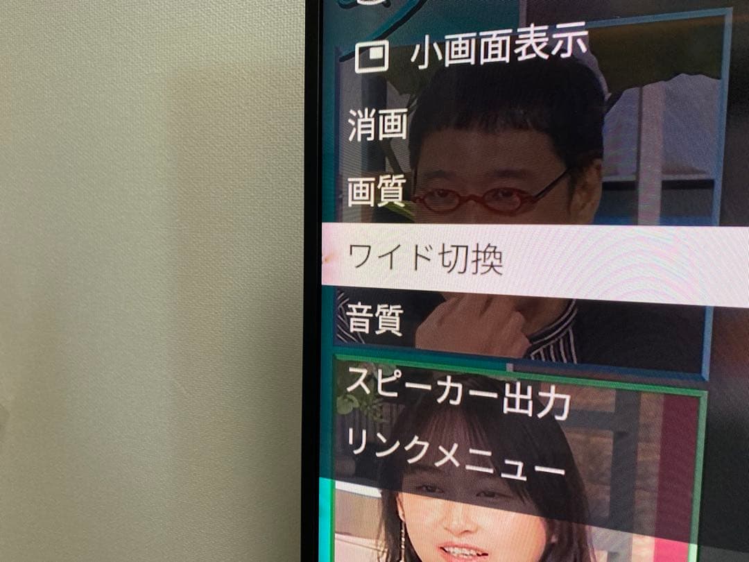 1都4県送料無料 SONY BRAVIA KJ-49X9000E 4K テレビ