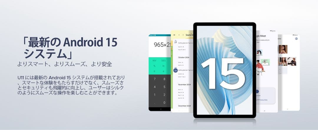 Android15 タブレット⭕️10インチ⭕️A9 アンドロイド 15
