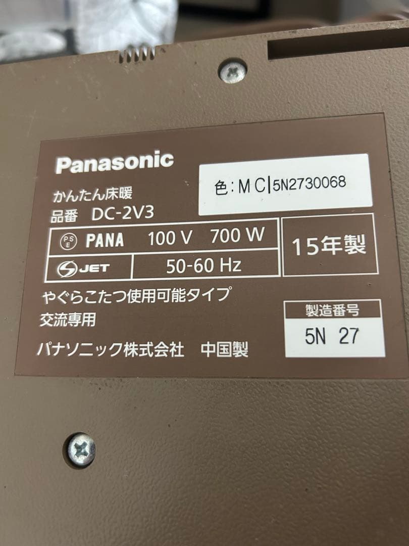 送料込パナソニック　フローリング　床暖 DC-2V3 電気カーペット2畳