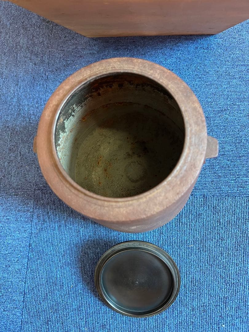 988 佐藤浄清作　扇子丸付　筒尻張釜