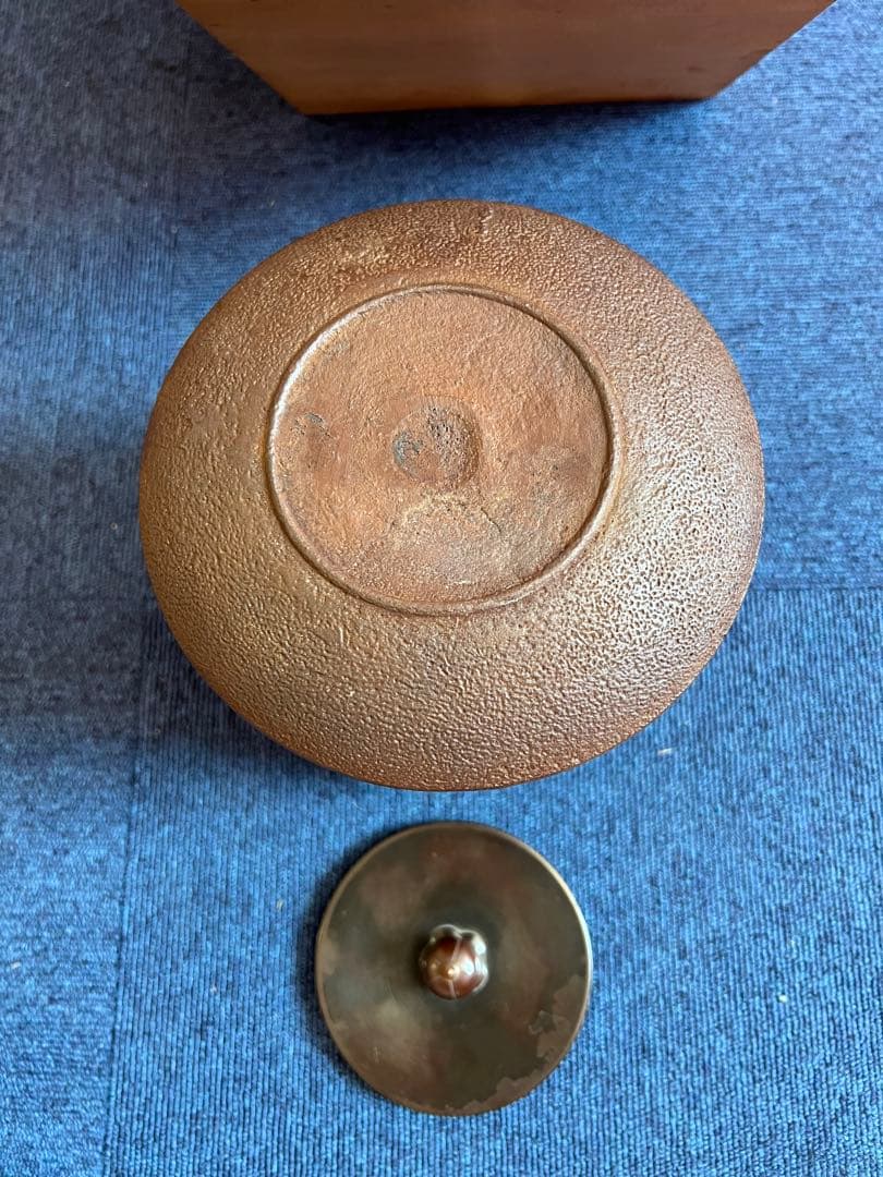 988 佐藤浄清作　扇子丸付　筒尻張釜