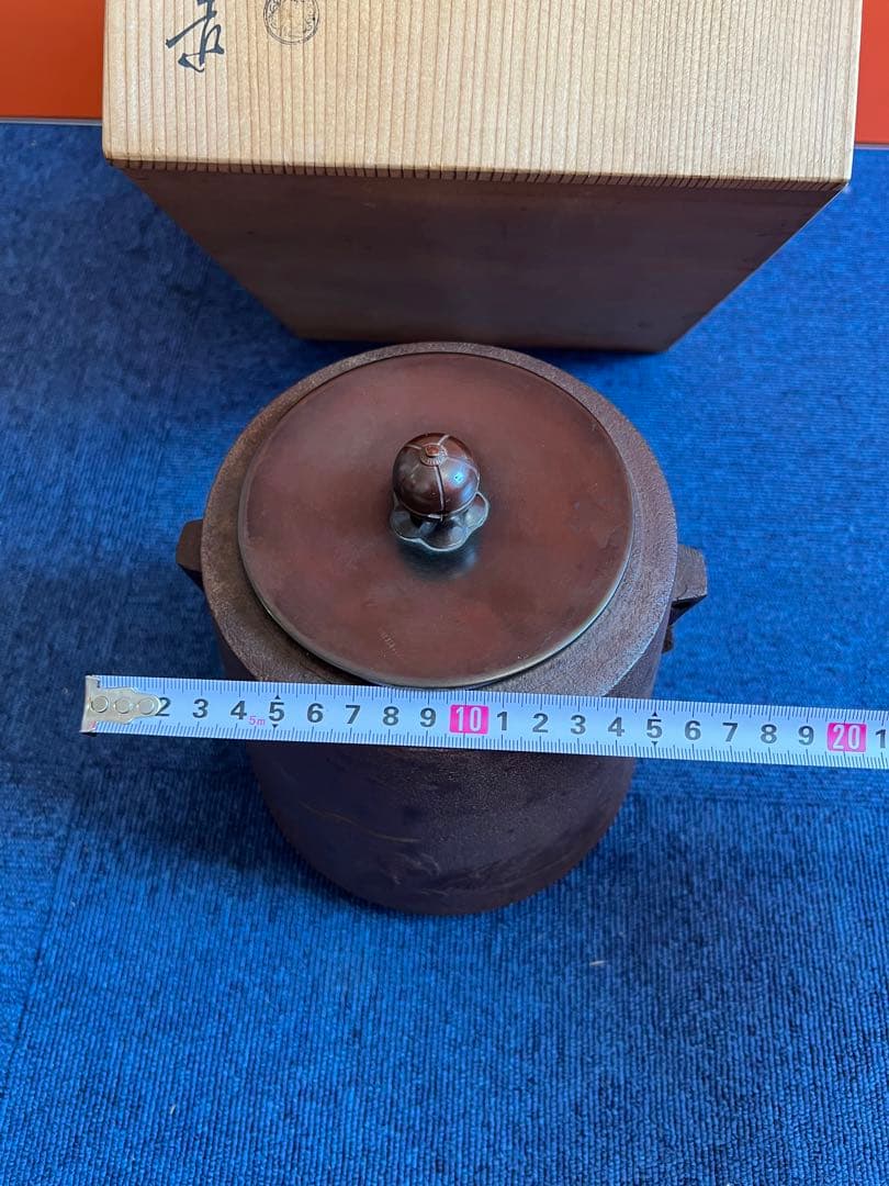 988 佐藤浄清作　扇子丸付　筒尻張釜