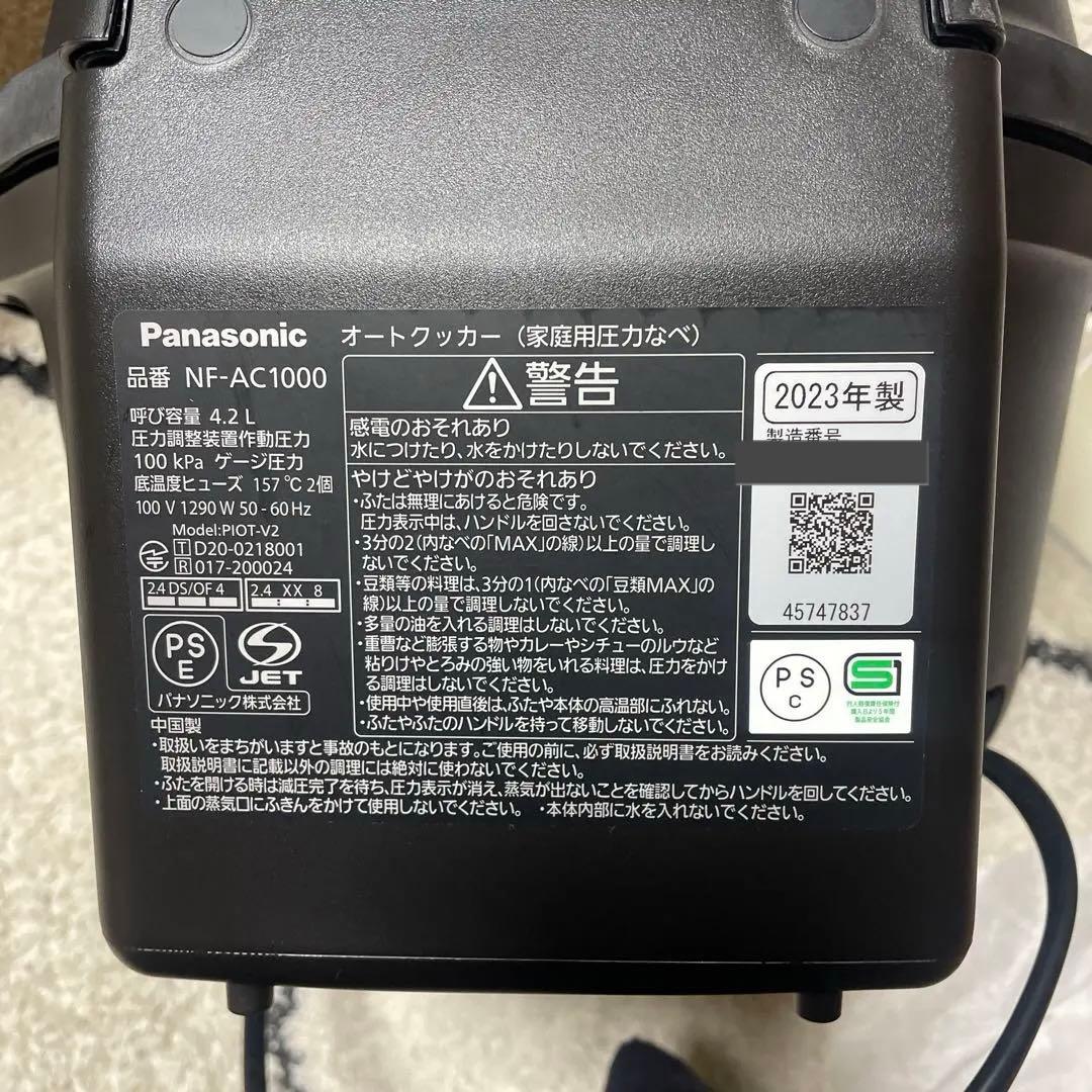 sasa　Panasonic オートクッカー　ビストロNF-AC1000