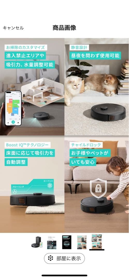 【ほぼ新品•交換用フィルター付き】Eufy X8 Proゴミ収集ステーション付き