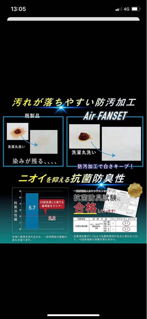 空調厨房服 コックコート フルセット 空調ウェア パワフル 静音 風力 ファン付