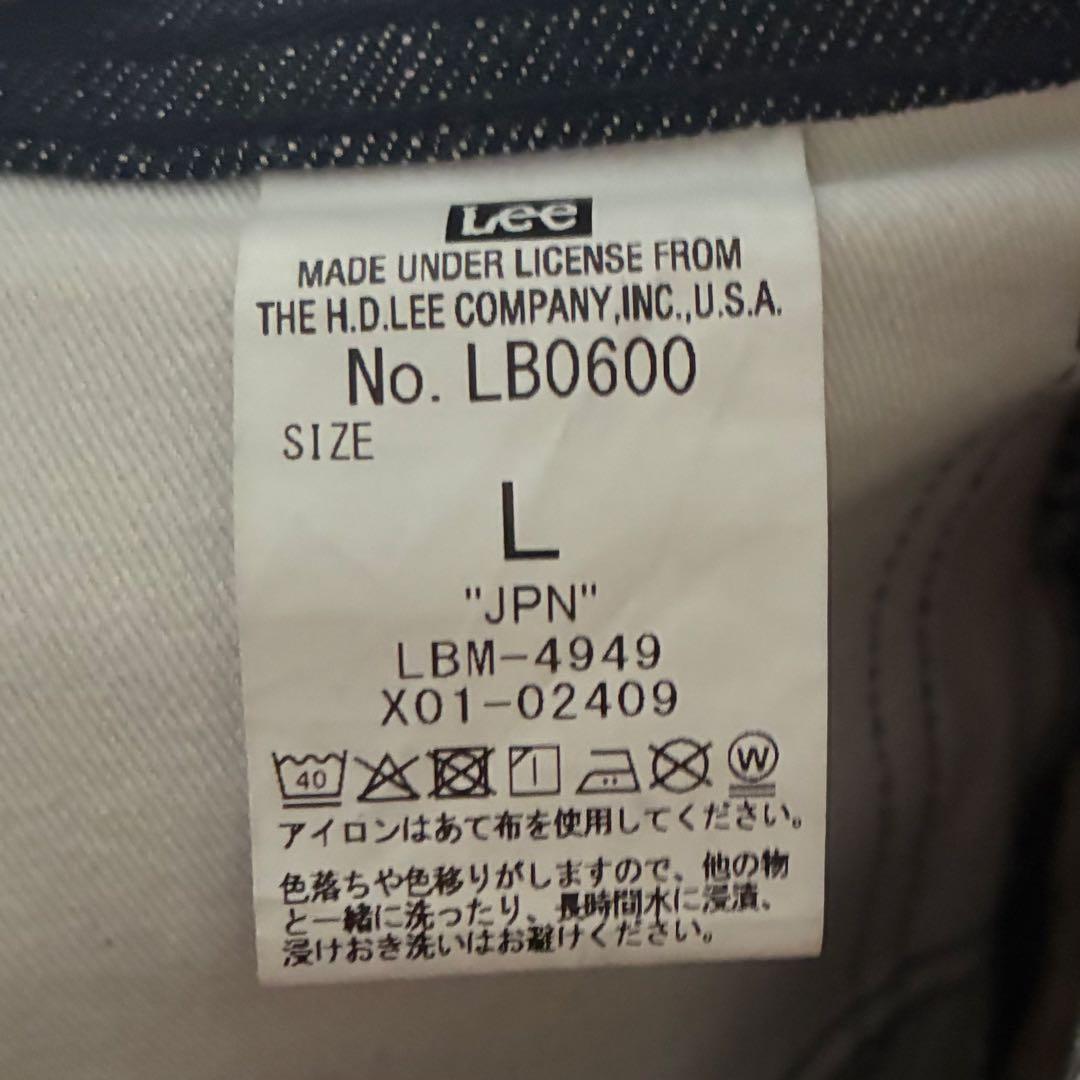 【完売モデル】ballsybrothers×lee リジットブラックバギーデニム