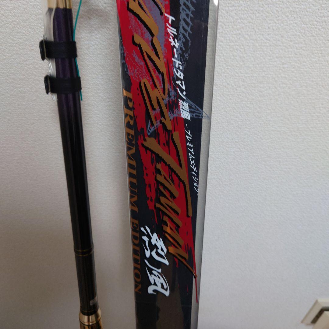 トルネードタマン烈風PREMIUM EDITION