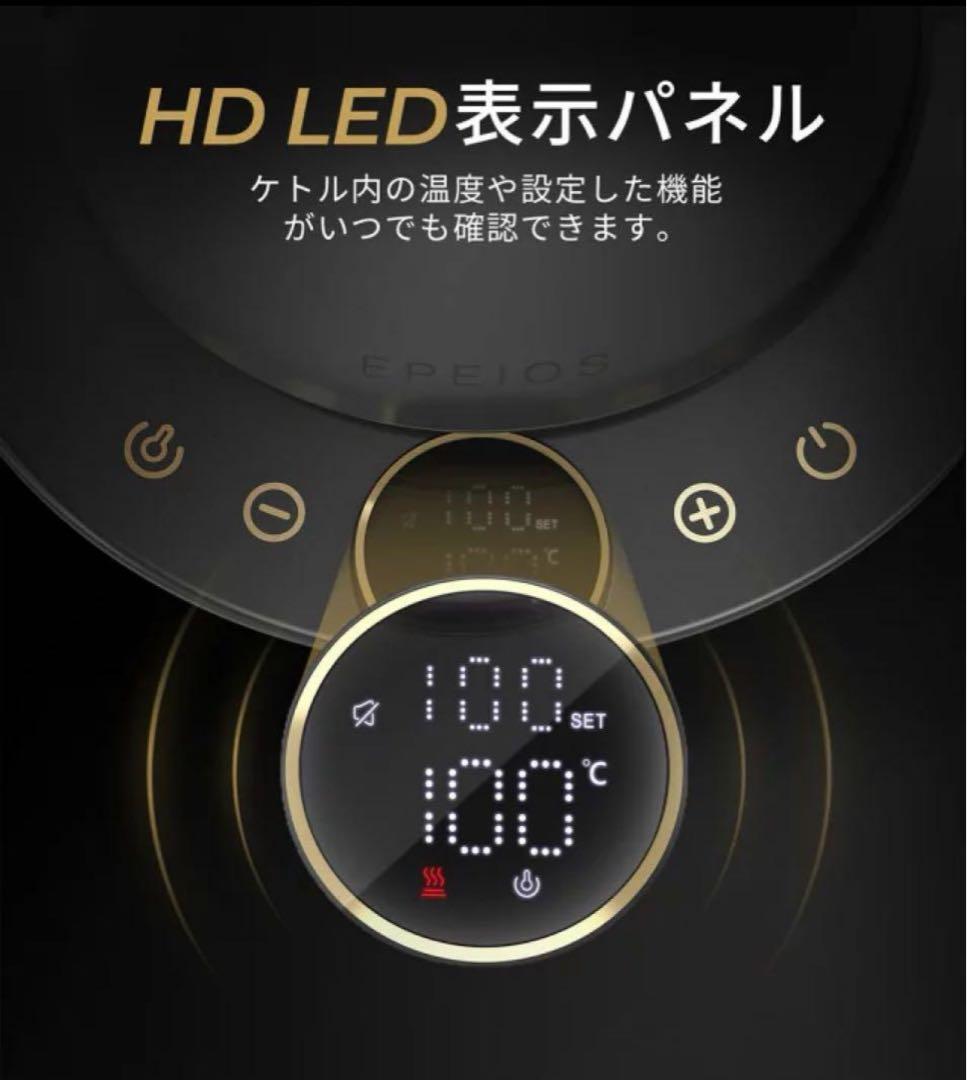 新品EPEIOS ドリップケトル100v 1040w