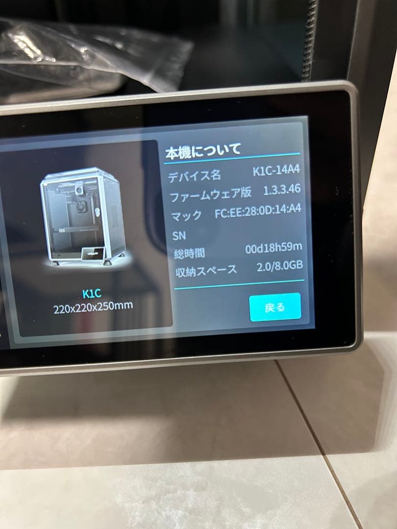 creality k1c 3dプリンター