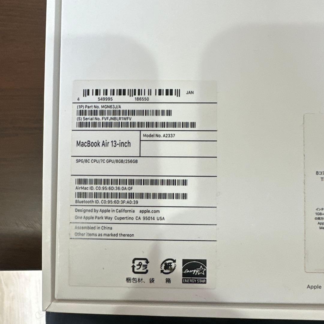 MacBook本体 Apple MacBook Air 256GB