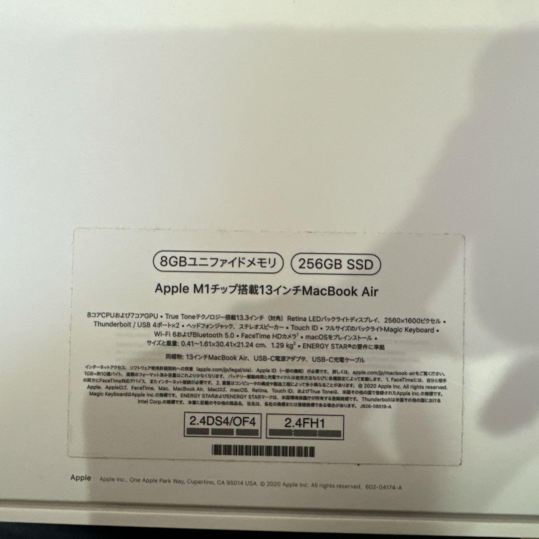 MacBook本体 Apple MacBook Air 256GB