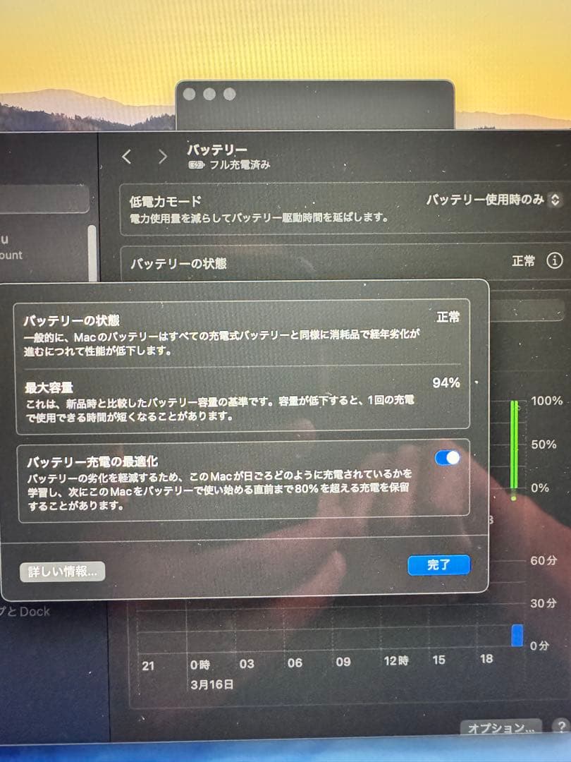 か*じ様 激安MacBook AIR 15インチ2023 M2 8G 256G