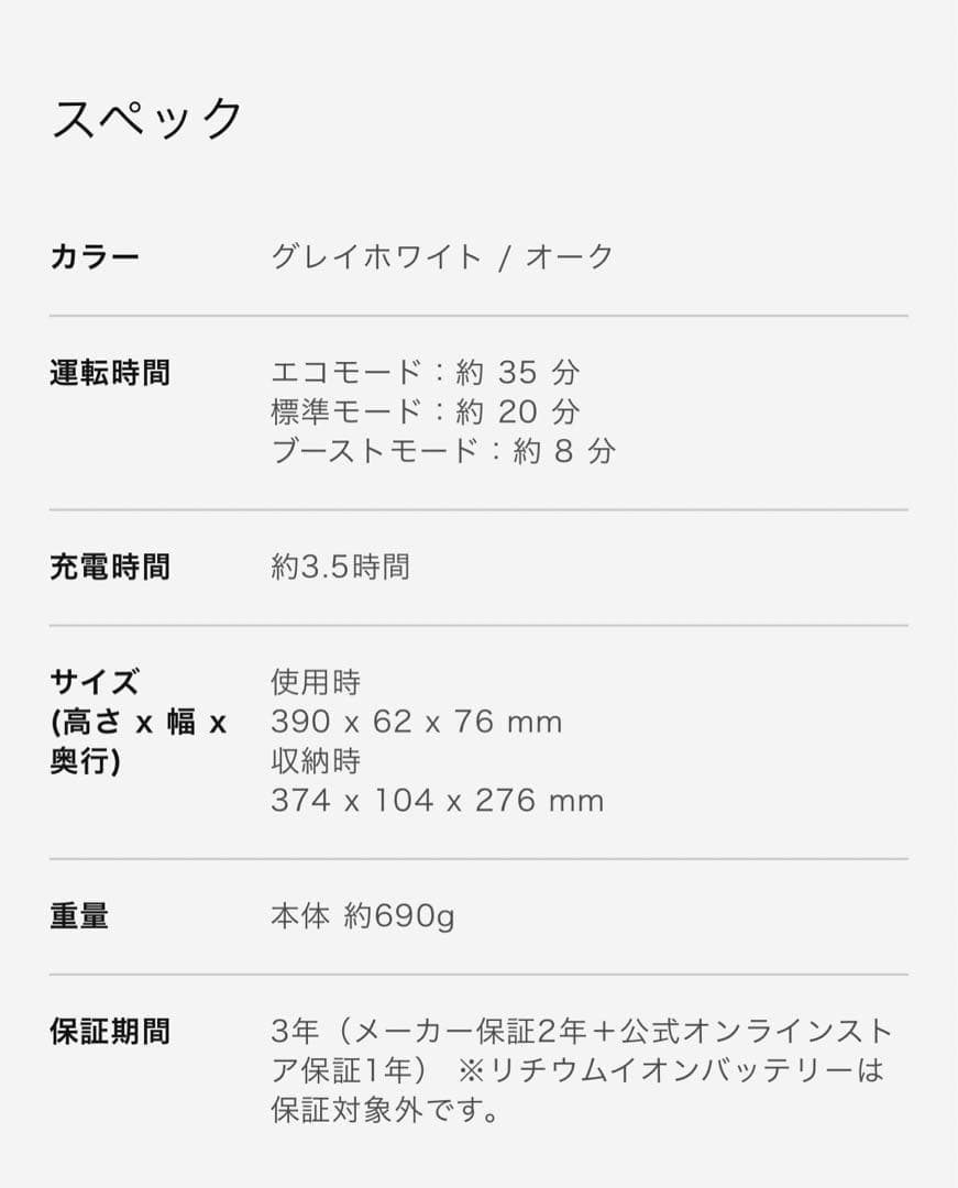 Shark(シャーク)◆EVO POWER EX 充電式ハンディクリーナー