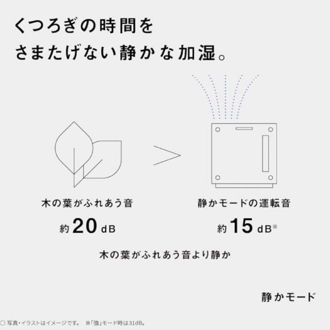 新品　Panasonic 気化式加湿器　クリスタルブラウンFE-KXW05