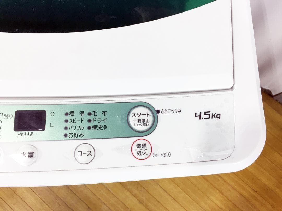 送料無料★YAMADA 4.5㎏洗濯機【♦YWM-T45A1】