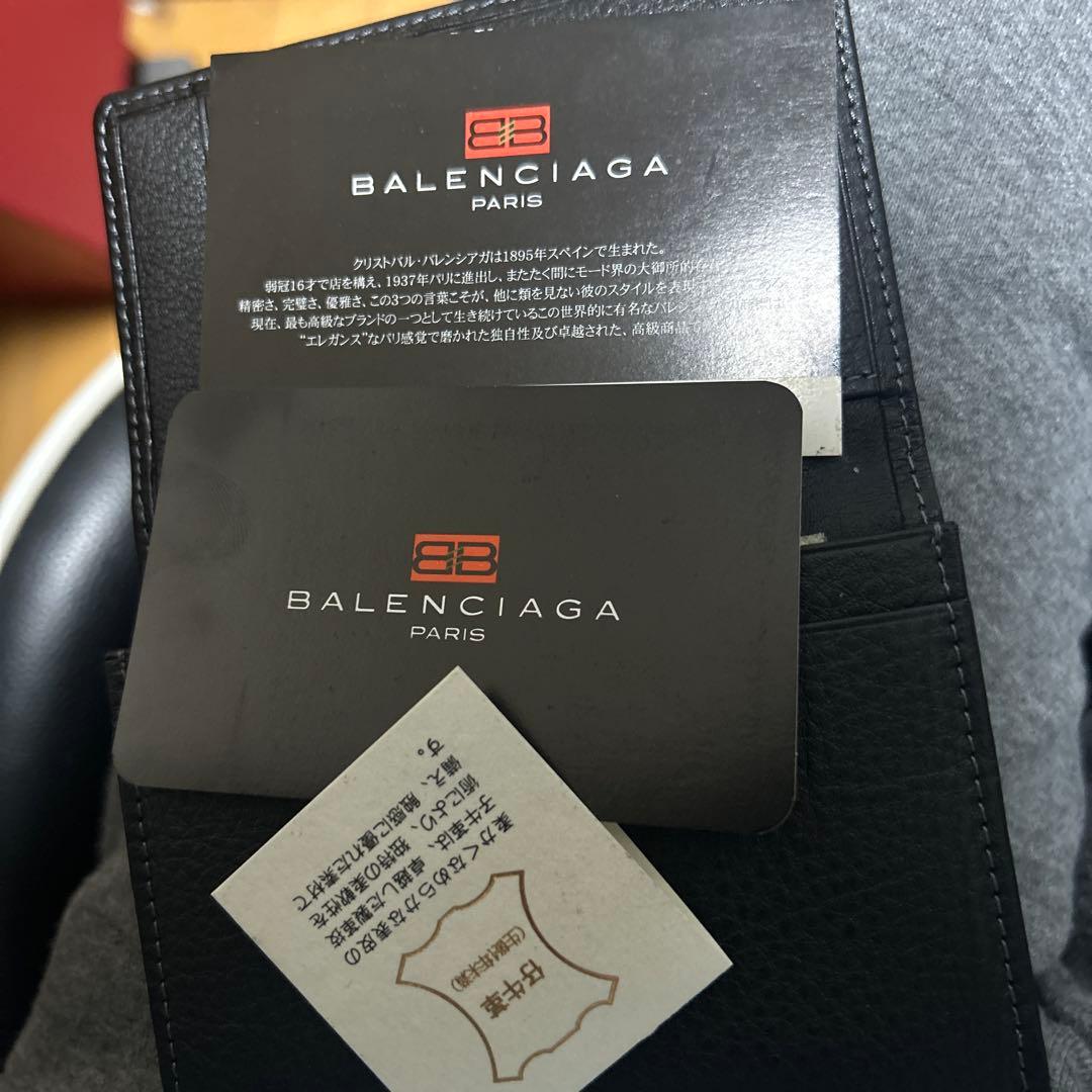 BALENCIAGA 名刺入れ 黒 レザー　カード入れ