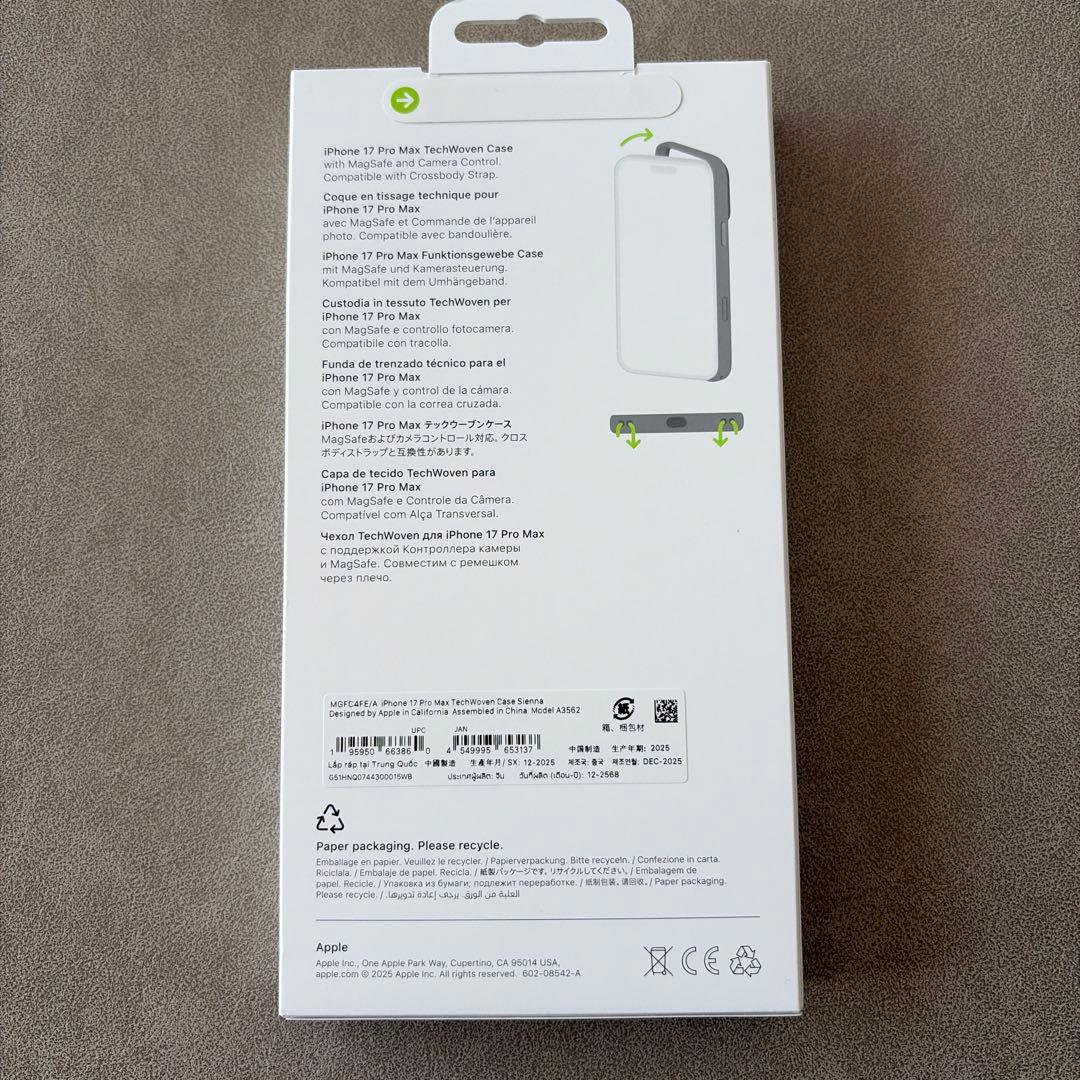 純正 iPhone 17 Pro Max TechWoven Case ブラウン