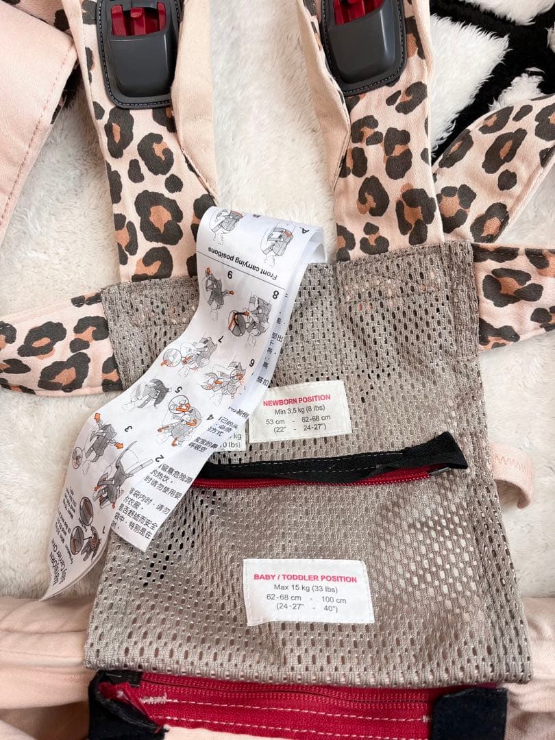 ベビービョルン　 抱っこ紐　ワンカイエアー　 ベージュレオパード　豹柄　ヒョウ柄