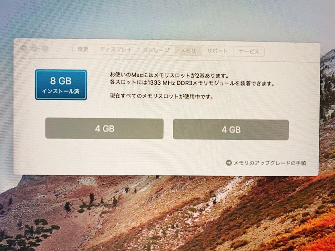 Macデスクトップ APPLE Mac mini MAC MINI MC936J/A