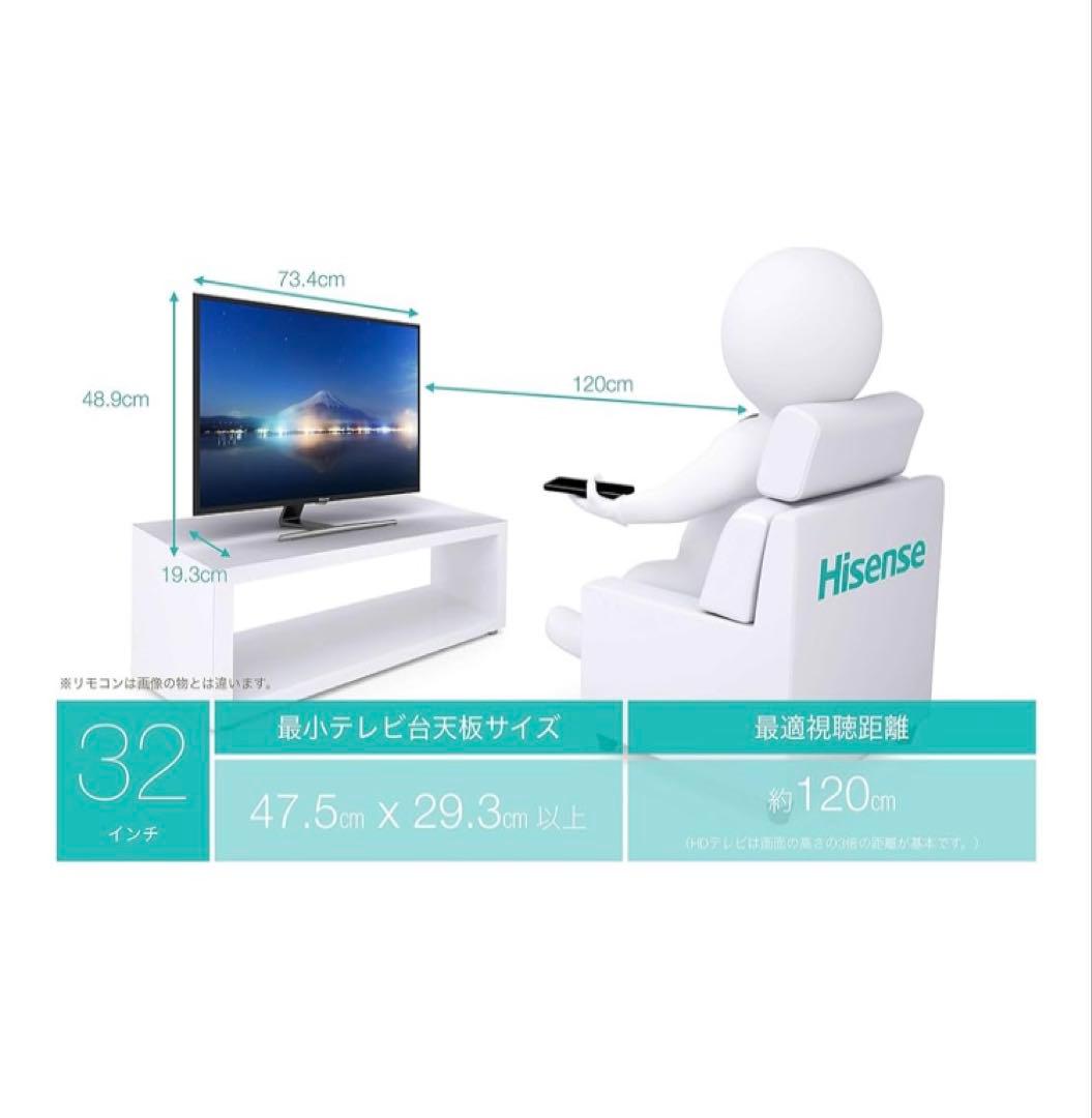 Hisense 32E50 32型 液晶テレビ ハイセンス