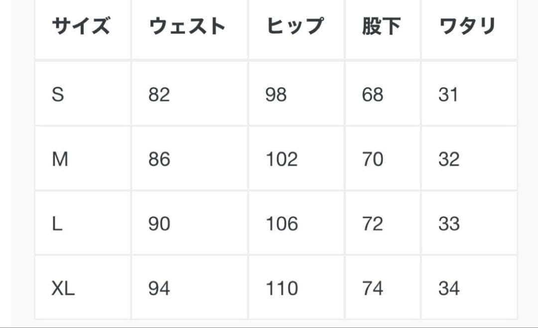 ラフ＆スウェル　パンツ　オリーブ　Ｍサイズ　新品未使用　送料無料