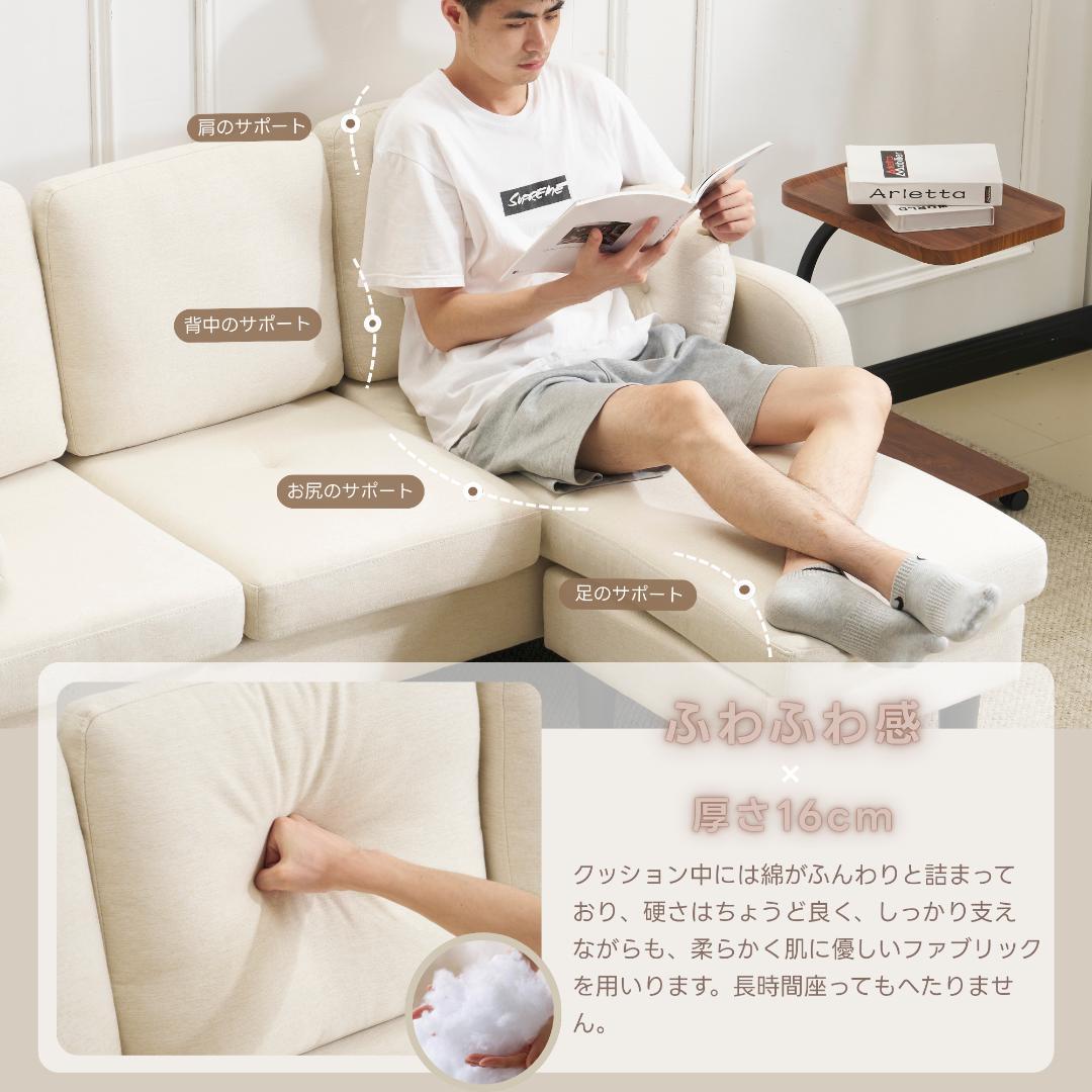 ソファ ソファーセット 3人掛け L型 Ｔ型　クッション付き 肘掛け付き