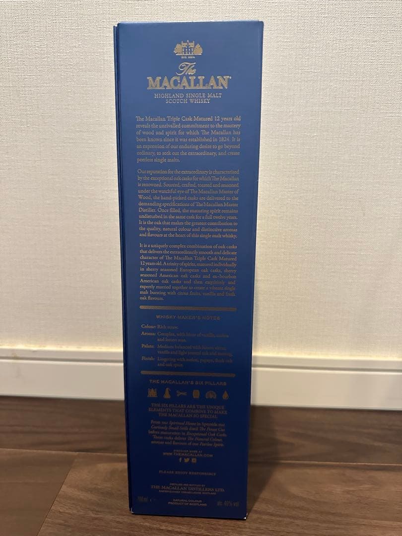 マッカラン12年トリプルカスク
