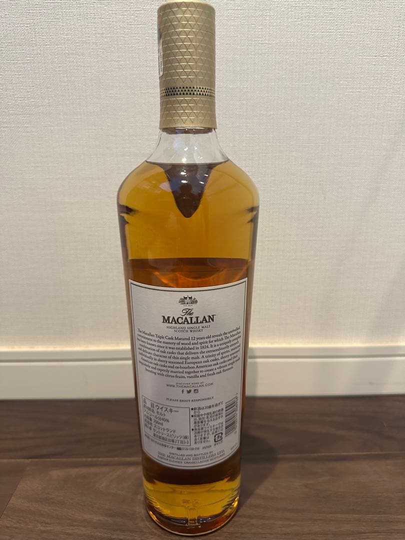 マッカラン12年トリプルカスク