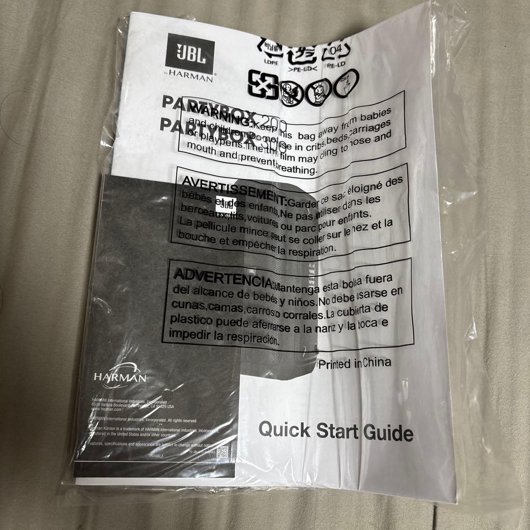 『美品』JBL partybox 300 箱無し