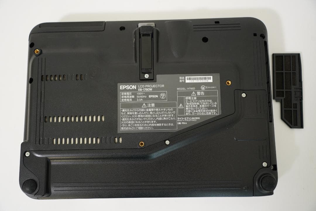 エプソン　プロジェクター EPSON EB-1780W 天吊金具付き