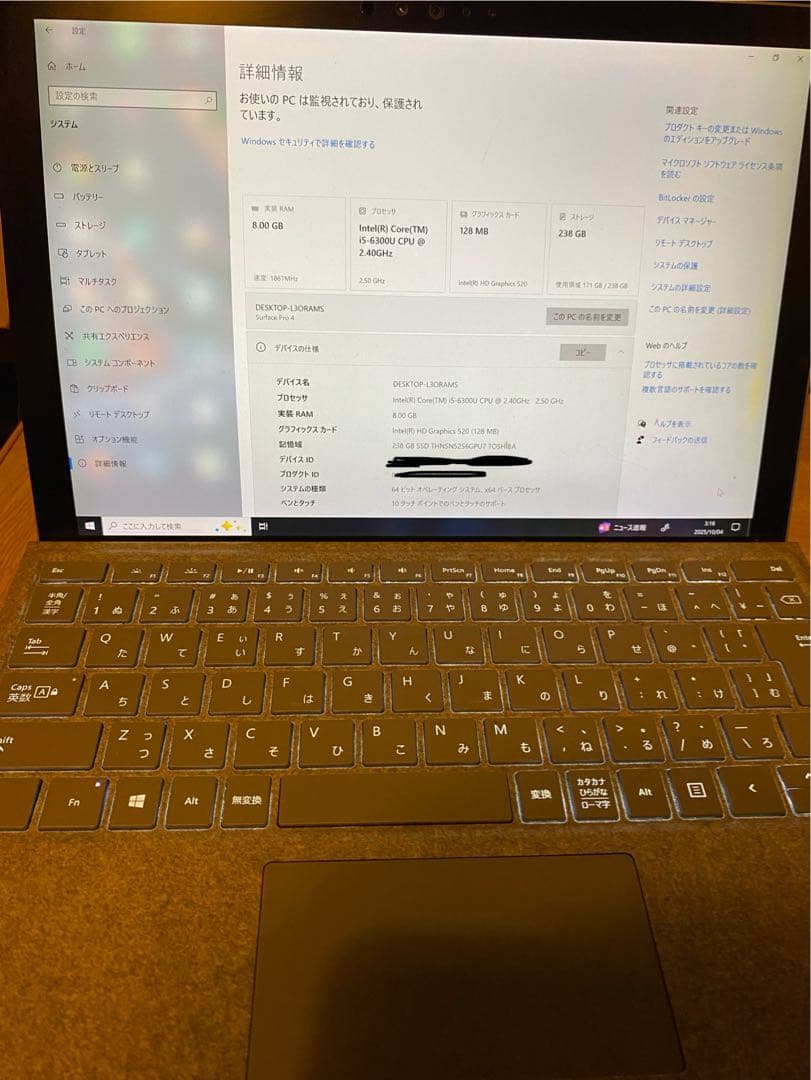 【ジャンク】surface pro 4 （i5,8GB,SSD256GB）+α