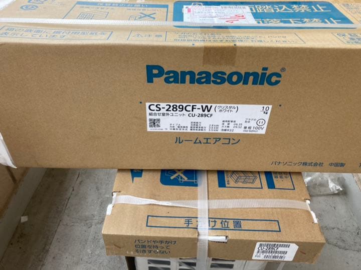 パナソニック　エオリア CS-289CF