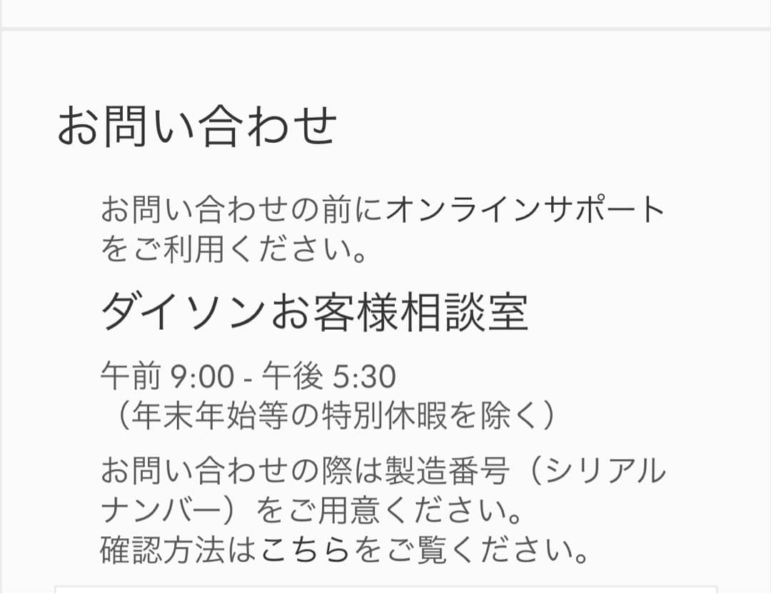 ⭐️[新品! 正規品]⭐️ Dysonクリーナー 　掃除機本体 オレンジ
